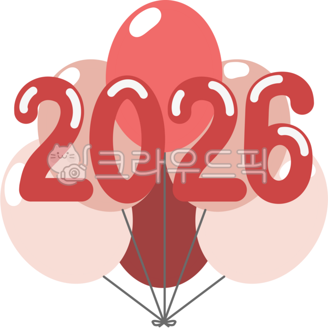 풍선,2026,신년풍선,신년,2026년,새해풍선,새해축하,안녕2026,헬륨풍선,축하파티,새해