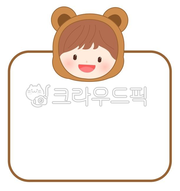 Young kid,notepad,character,Notice,children,bear,nameplate,Kindergarten frame,costume,kindergartner,Wearing a doll,Bear doll mask,border,Character,hand drawing,puppetshow,child face,Day care Center,Information sheet,collection,doll face,writing pad,kinder
