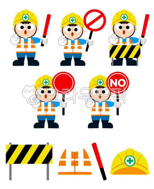 안전사고,안전사고예방,공사장,운전안전,안전캐릭터,안전,안전주의,안전요원,주차안내,주차장,주차장안내,진입금지,진입,교통안전,공사,공사안내,공사중,공사안내문