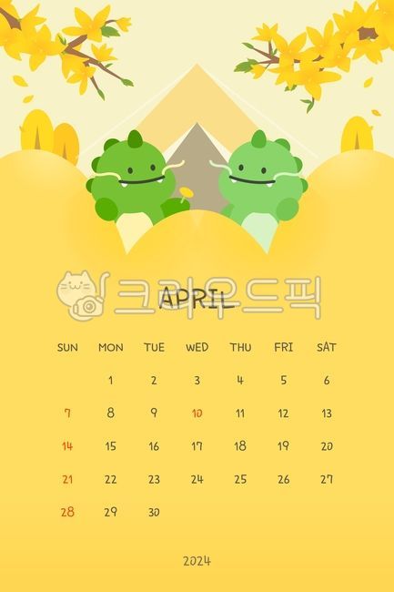 calendar,tent,calender,yellow flower,winter,calendar background,dragon,april,summer,flower,spring,forsythia,1 year,2024,Gapjinnyeon,season,rape flower,illustration,dragon character,four Seasons,autumn,Camping