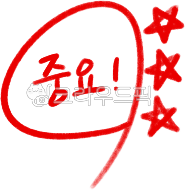 Note decoration,red circle,Important mark,colored pencil writing,red highlight effect,Mark important parts,asterisk,Emphasis effect,note taking,Colored pencil markings,red pencil circle,take notes,Highlight icon,important,Important icon,highlight,Red penc