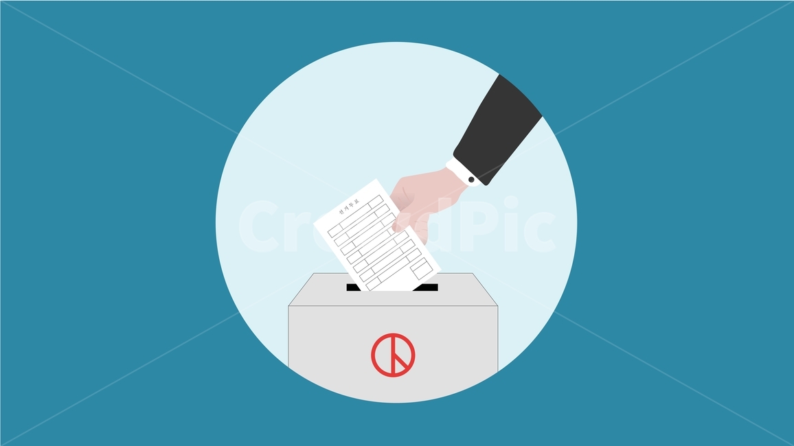 선거이미지공모전,선거,투표,419선거,국민,국민투표,선거날,vote,총선,대선,국회의원,남자,손,유권자,투표용지,선거이미지,그래픽,일러스트레이션,graphic,illustration
