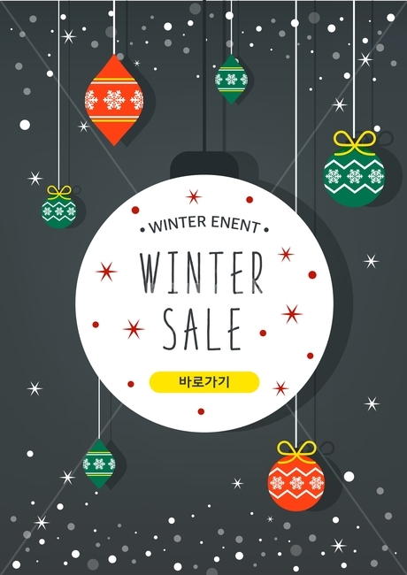 방울,크리스마스,겨울,쇼핑,이벤트,팝업,겨울,계절,winter,season,축제,행사,festival,carnival,event,쇼핑,shopping,그래픽,일러스트레이션,graphic,illustration