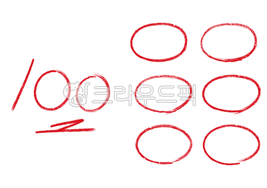 동그라미,색연필,빨간색연필,빨간동그라미,노트필기,공부,채점,색연필질감,100점,빨간펜,빨간펜png,동그라미png,다꾸,폴꾸,소스,디자인소스,꾸미기