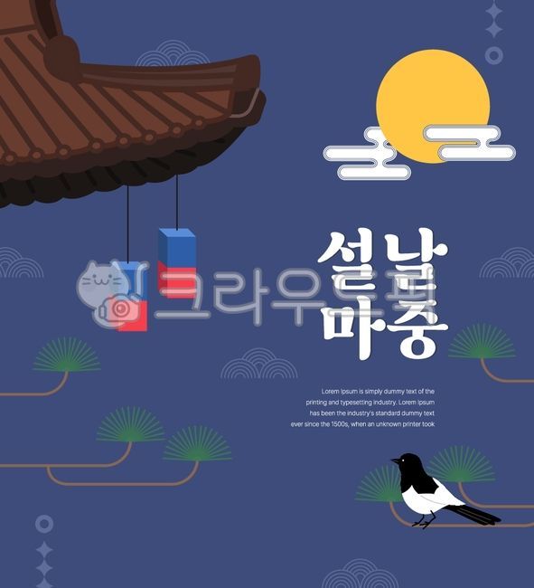 Lunar New Year,Korean holiday,traditional holiday,New Year celebration,Hanok,Korean traditional culture,traditional scenery,Hanok roof,eaves,Lunar New Year,welcoming the New Year,traditional lantern,Cheongsachorong,traditional decoration,ful