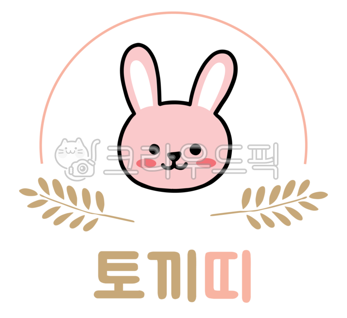 12간지,12간지토끼,토끼,토끼띠,분홍토끼,12지신토끼띠,토끼의해,12간지일러,12간지아이콘,12간지드로잉,12간지그림,동물캐릭터,12간지손그림,12지신,12지신그림,동물띠,십이간지,12지신동물,12지신띠,띠별동물