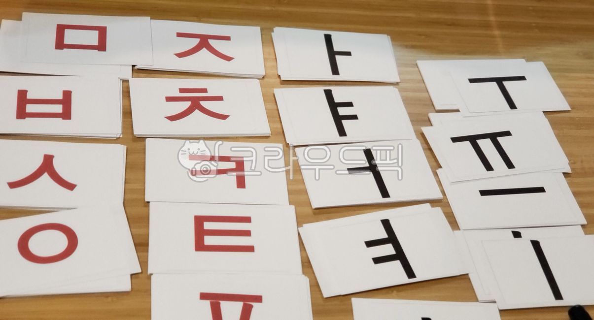 한글, 자모음, 낱말카드, 자음, 모음, 사진,이미지,일러스트,캘리그라피 - AnotherDay작가