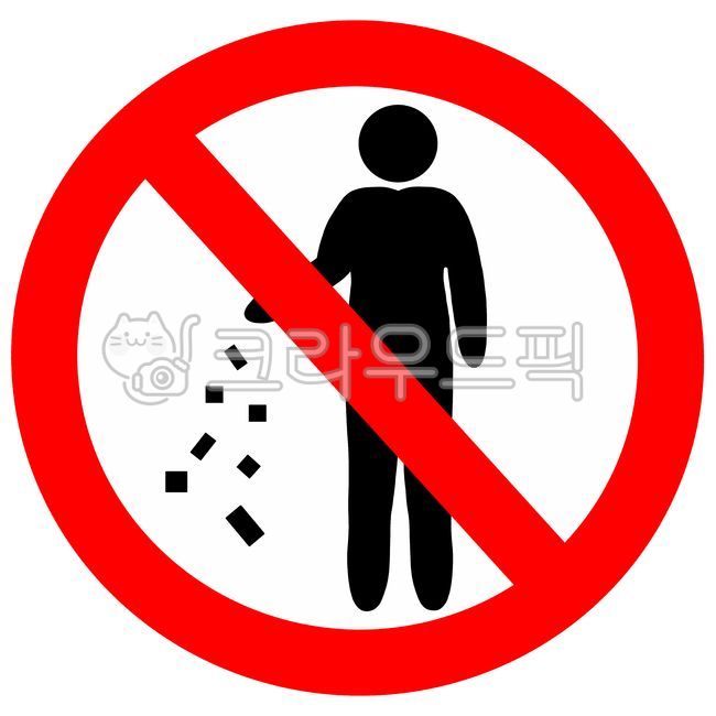 쓰레기,음식물,오물,휴지,담배꽁초,투척,배출,무단,투기,금지,불가,제한,경고,구역,표시,안내,표지판,안내판,알림판,다꾸,다이어리소스,다이어리꾸미기,일러스트,마크,로고,기호,디자인,아이콘,스티커,그림,삽화,모양,요소,그래픽,장식,데코,꾸미기,jpg,백그라운드