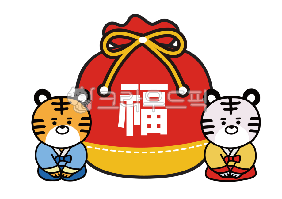 Hanbok Tiger,symbol,Transparency,luck,tiger illustration,baby tiger,holiday,cute,Hanbok illustration,newyear,New Years Day Illustration,character,new year illustration,tiger face,new year,Baby tiger illustration,Holiday illustration,expression,lucky bag p