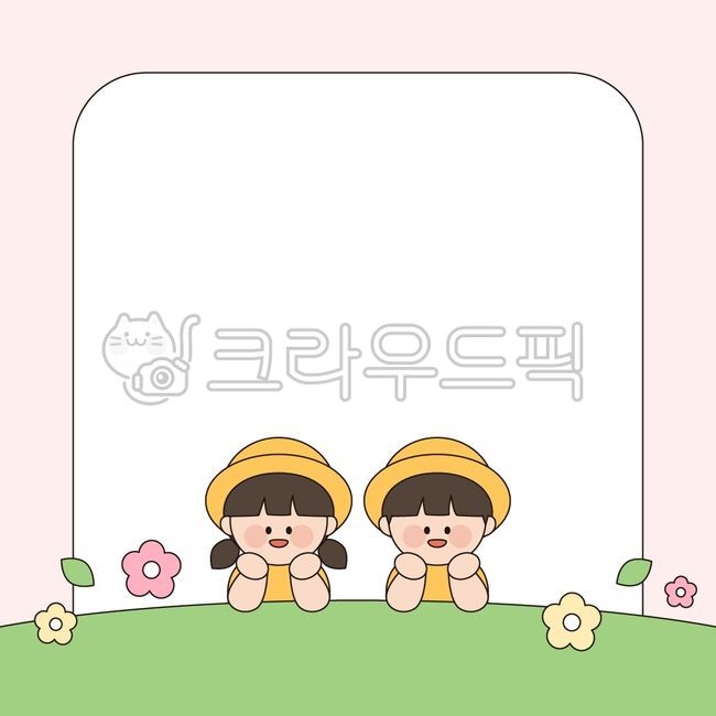 Day care Center,memo,flower garden,calyx,Field,character,kindergarden,children,background,friend,illustration,kindergartner,Childrens Day,frame