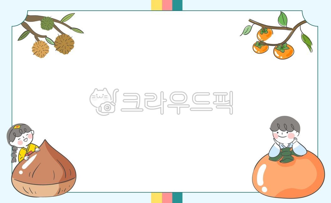 Chuseok illustration,holiday,memo paper,Hanbok,home communication,Hanbok illustration,character,stationery,Chuseok,notice,border,childrens illustration,chestnut tree,cartoon,invitation,banner,chestnut,person,persimmon tree,Chuseok background,autumn,child,