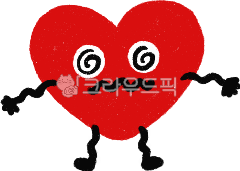 사랑,하트,하트모양,하트이모티콘,사람하트,어질어질
