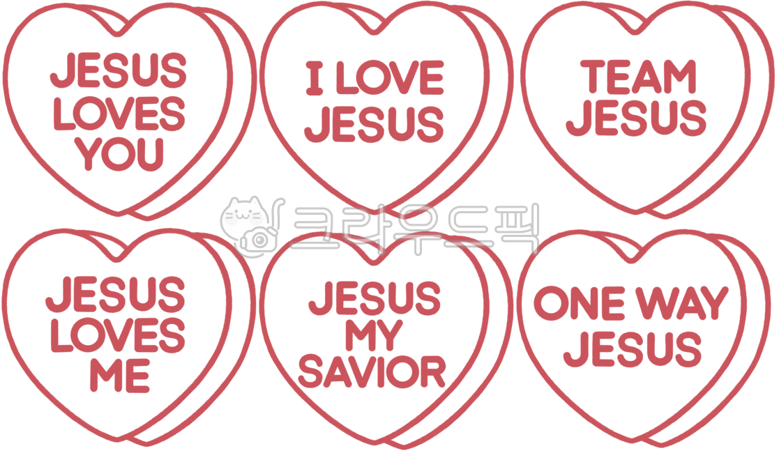 예수,예수님,기독교,크리스천,교회,성경,믿음,예수사랑하심은,오직예수,구원,구원자,찬양,찬송,말씀,예배,주보,성경학교,주일학교,교회학교,전도,수련회