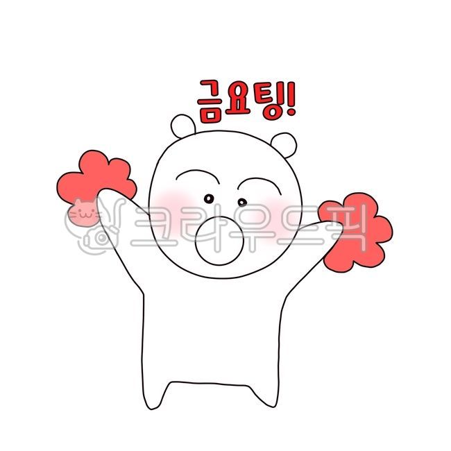 Friday yachting,Friday Fighting,Cheering emoticon,friday,go for it,Office worker emoticon,Office workers