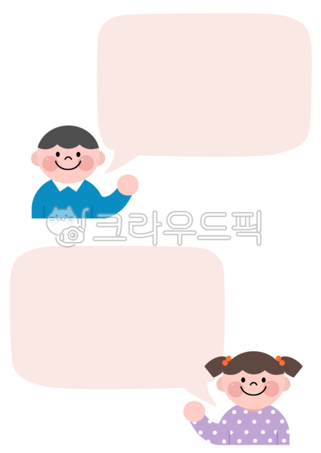 Nukki,speechbubble,png,text box,speech bubble,speech bubble png,children,childrens drawings,Speech Bubble Nokki,design,illustration,Childrens illustration,graphic,conversation,design source