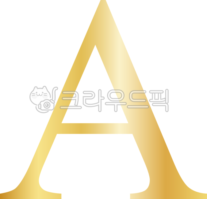 글자,알파,오메가,글씨,alpha,omega