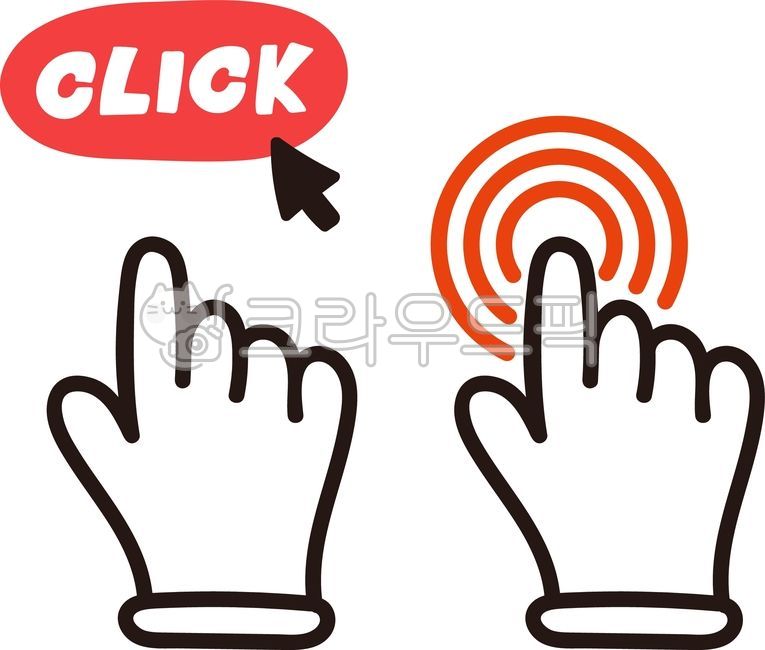 클릭,마우스,마우스커서,손가락,포인트,왼쪽클릭,오른쪽클릭,우클릭,좌클릭,더블클릭,드래그