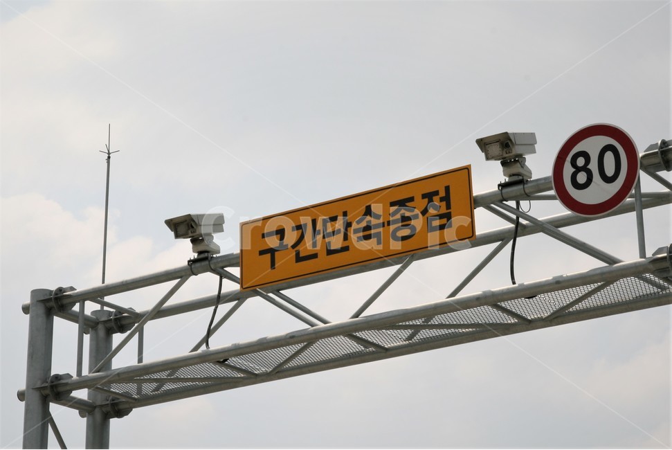 교통,구간,단속,속도,측정기,도로,교통,교통수단,traffic,transportation