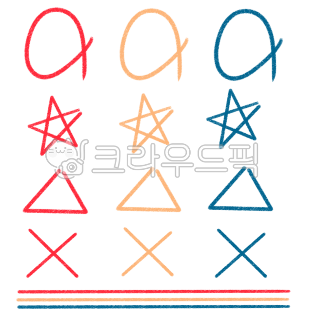 채점, 동그라미, 별, 세모, 선, 사진,이미지,일러스트,캘리그라피 - 스팸작가
