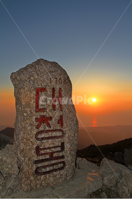설악산,대청봉,정상,등산,mountain,일출,sunrise,조각상,동상,석상,조형물,statue,bronze statue,stone statue