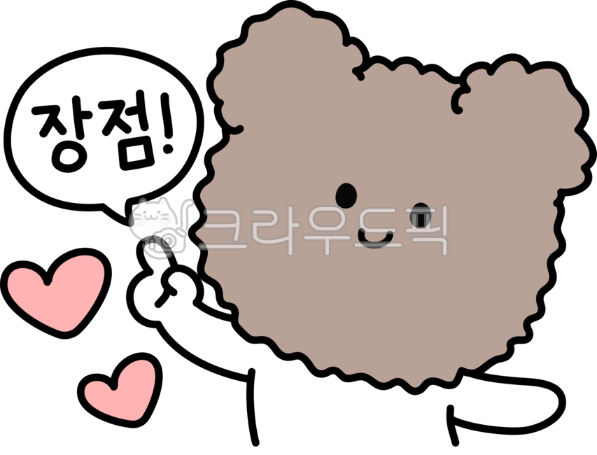 귀여운,일러스트,귀여운일러스트,캐릭터,장점,좋은점