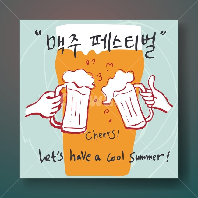 맥주,여름,summer,일러스트,벡터,일러스트레이션,cool,이벤트,팝업,배너,캘리,캘리그라피,손글시,붓터치,패턴,페스티벌,술,beer,갈증,휴가,휴식,event,popup,banner,calligraphy,brushstroke,handwriting,vacation,smear,ink,season,festival,festive,frame,drink,thirst,pattern,illustration,vector,술,주류,alcohol,그래픽,일러스트레이션,graphic,illustration