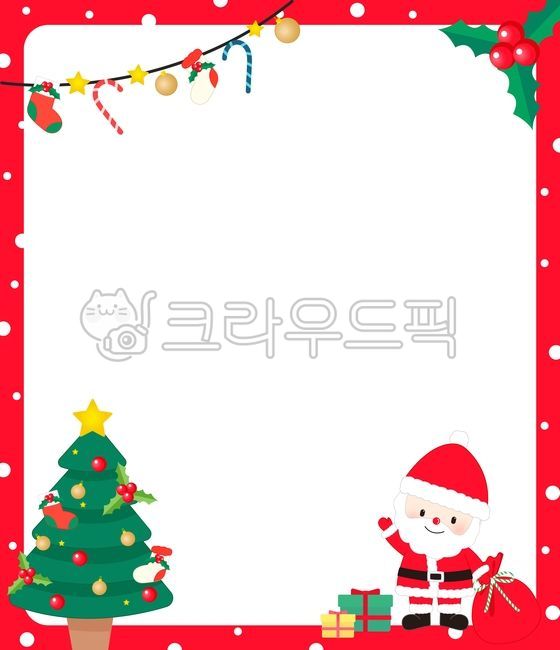 크리스마스,산타일러스트,코스프레,산타복,산타복장,어린이,어린이집,유치원,코스튬,복장,만화,크리스마스가랜드,가랜드,파티용품,이벤트,파티,12월,선물꾸러미,다꾸,크리스마스트리,트리,크리스마스선물,선물,선물상자,초록,배너,이름표,빨강,리본,명찰,유치원명찰,명패,명판,명찰누끼,액자일러스트,액자틀,노트,일러스트,눈,눈배경,크리스마스배경,눈오는,산타할아버지,산타,편지지,안내문,가정통신문배경,가정통신문,유치원가정통신문,어린이집가정통신문,안내장,테두리,유치원테두리,자연,나무,겨울배경,겨울이미지,겨울,겨울이벤트,메리크리스마스,성탄절,계절,시즌,디자인소스,season,merrychristmas,christmas,illustration,산타모자,캐릭터,귀여운,산타캐릭터,선물포장지,눈사람그림,크리스마스양말,양말,리스,크리스마스리스,나뭇잎,크리스마스테두리,winter,graphic,별,12월이벤트,크리스마스이벤트,해피크리스마스,크리스마스카드,카드,card,메모지,메모,알림,공지,크리스마스그림,snow,snowman,nature,인사말카드,mail,greetingcard,vector