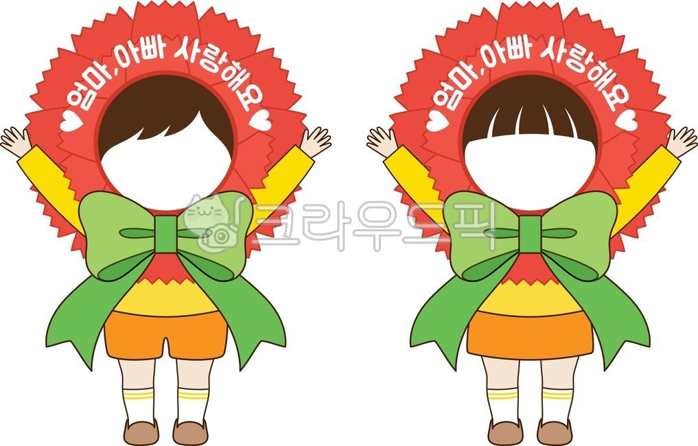 카네이션,어버이날,가정의달,카네이션합성,카네이션카드,어버이날카드,얼굴합성,합성자료,어버이날카드도안,어버이날카네이션,카네이션일러스트,5월,탬플릿,그래픽,일러스트레이션,꽃,고마움,감사,감사인사,어린이,유아,어린이집자료,template,유치원자료,유치원,어버이날자료,활동자료,만들기자료,카드만들기,어버이날카드만들기,얼굴넣기,카네이션틀,게시판,어린이집,공지사항,공지,프레임,일러스트,frame,illustration,graphic,꽃그림,red,flower,floral,빨강,레드,리본,ribbon,카네이션도안,vector,벡터