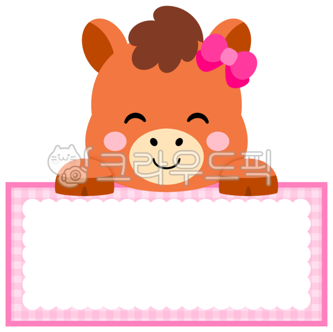말이름표,말네임택,동물이름표,동물네임택,이름표스티커,네임스티커,어린이이름표,원아이름표,새학기이름표,신학기이름표,캐릭터이름표,유치원이름표,레이스사각형이름표,체크무늬이름표,이름표,명찰,네임택,배지,라벨,스티커,메모지,말,붉은말,갈기,동물,리본