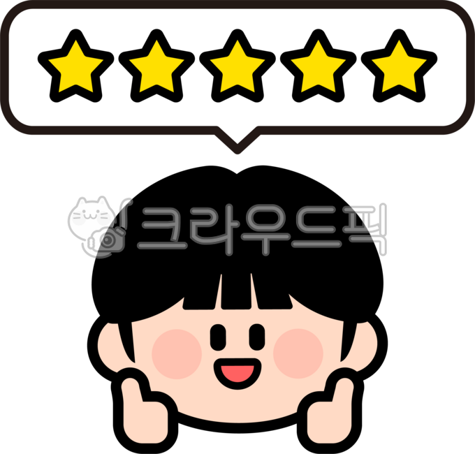 별점,리뷰,강추,별다섯개,최고,캐릭터,어린이,어린이캐릭터,후기,어린아이,귀여운,추천,소개,랭킹,파이브스타,사람캐릭터,별일러스트,등급,일러스트,스티커,베스트,사람,인물,평가,평점,엄지척,얼굴,웃는얼굴,스마일,리뷰평가,스마일일러스트,웃는이모티콘,이모티콘,참잘했어요,칭찬,칭찬스티커,따봉,5점,리뷰이벤트,리뷰스티커