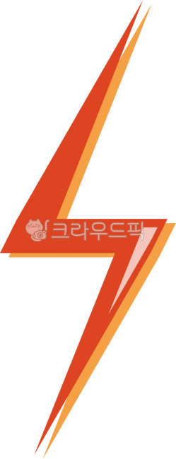번개,번개표시,번개효과,놀람,벼락,번개마크,번개모양,플래시,썬더,감전,전기모양