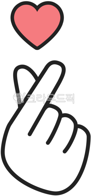 손하트,손하트일러스트,사랑,사랑해,손모양하트,애교,손하트그래픽,love,하트모양,사랑해요,하트그림,하트,하트손모양,하트일러스트,하트그래픽,손그래픽,heart,heartgraphic,손가락하트,hand,손,마음