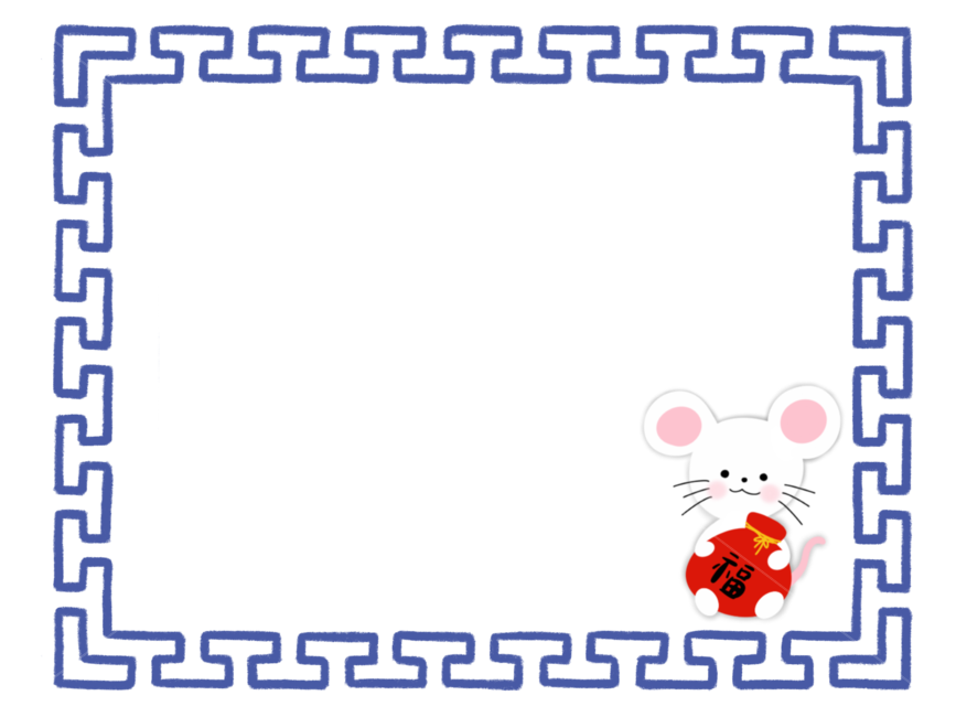 2020일러스트,새해일러스트,경자년일러스트,쥐일러스트,쥐띠일러스트,2020,새해,경자년,쥐띠,쥐,신년,새해,new year