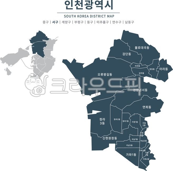 인천서구,서구,서구지도,인천서구지도,인천광역시,인천지도,인천시지도,인천행정구역,구단위,동단위,지도,지도일러스트,지역,대한민국,행정구역,맵,일러스트,행정지도,시,도,군,동,관할,행정
