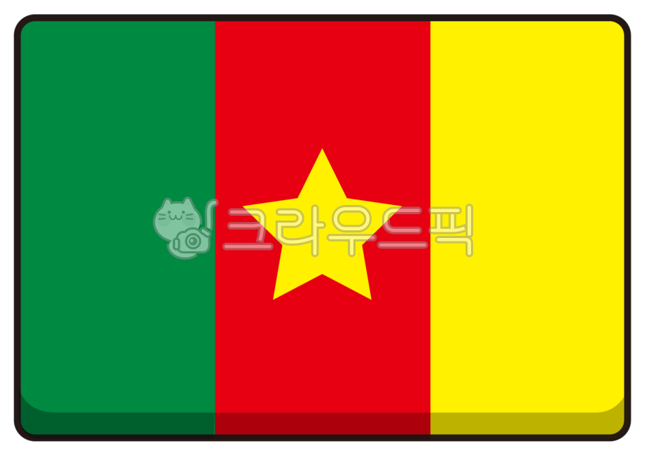 카메룬,cameroon,africa,아프리카,국기,flag,심볼,깃발,nation,national,world,세계국기,olympic,worldcup,아이콘,icon,symbol,소스,일러스트,illust,design,디자인소스,그림