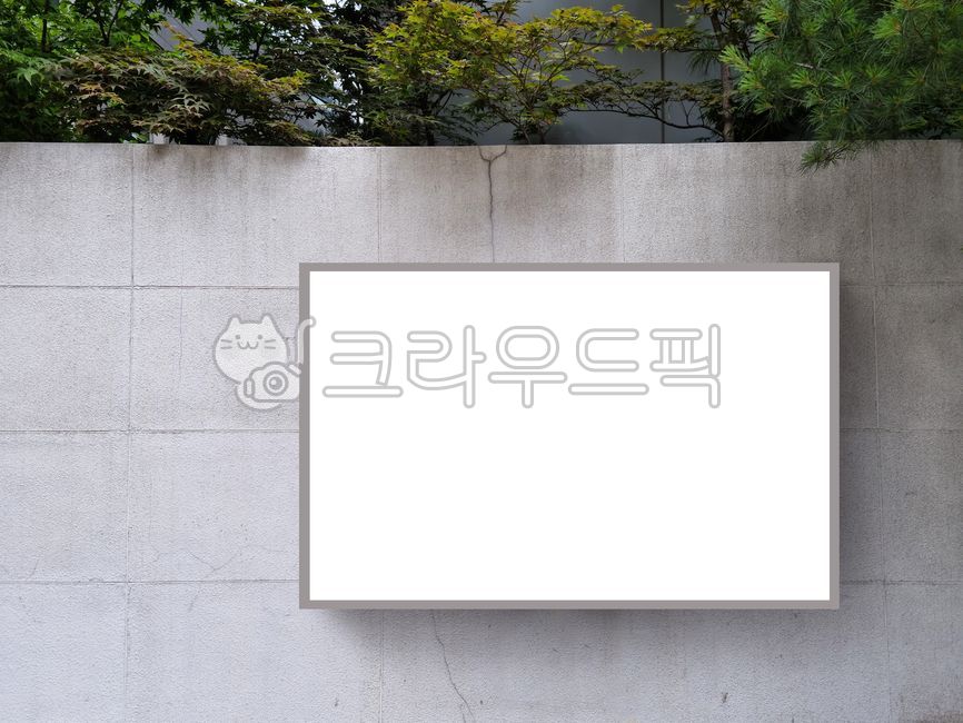 information board,outdoor sign,tree,notice board,leaf,mockup,sign mockup,background,advertisement,Information sign mockup,Sign,wall,guide