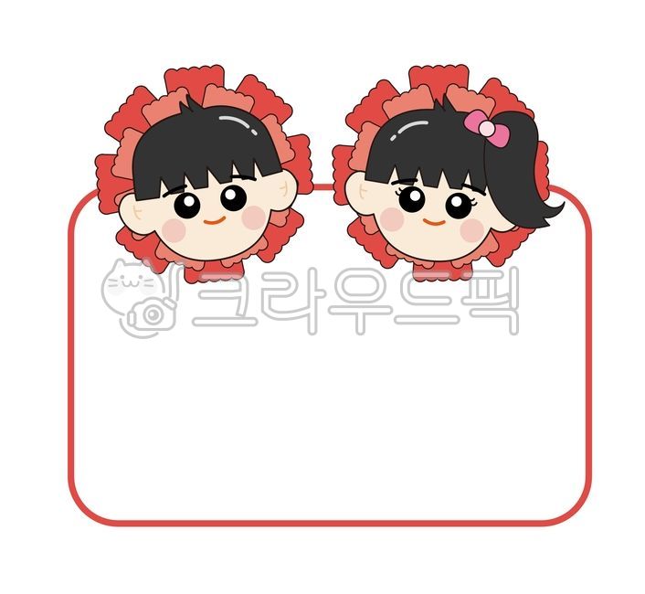 어린이날,어린이날행사,어버이날,어린이날카드,남자캐릭터,여자캐릭터,남자아이,여자아이,남녀캐릭터,남녀,여자어린이,남자어린이,어린이날파티,어린이날선물,어린이공연,어린이일러스트,얼굴캐릭터,일러스트캐릭터,캐릭터,여자일러스트,남자일러스트,투명배경,png,어린이집,유치원,행사디자인,디자인카드,유치원캐릭터,어린이날기념,어버이날문구,어버이날카드,엄마,아빠,카드디자인,카네이션,카네이션꽃다발,카네이션모자,카네이션캐릭터,어린이카네이션,캐릭터카네이션,카네이션케익,카네이션문구,하트,마음