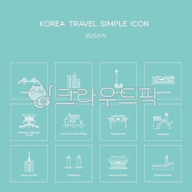 아이콘,서울,도시,관광지,명소,랜드마크,라인아이콘,디자인소스,웹소스,벡터아이콘,광안대교,부산타워,파크하얏트,자갈치시장,해동용궁사,감천문화마을,상해문,태종대,민주공원,청사포등대,범어사,동백섬,랜드마크,landmark,tourist attraction,그래픽,일러스트레이션,graphic,illustration