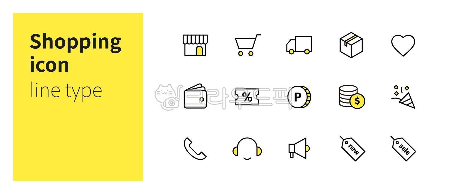 쇼핑,쇼핑아이콘,라인아이콘,아이콘,일러스트,벡터,벡터아이콘,가게,샵,카트,장바구니,배송,배송조회,택배,좋아요,지갑,내지갑,쿠폰,포인트,동전,마일리지,이벤트,전화,콜,고객센터,콜센터,공지사항,태그,할인,shop,shopping,cart,delivery,like,mypage,coupon,point,event,call,cs,cscenter,notice,tag,new,sale,discount,illust,vector