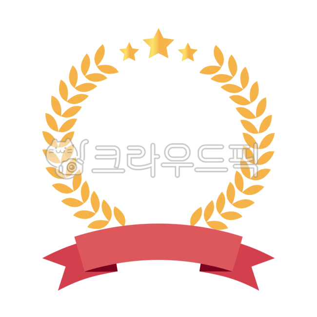 월계수,월계관,상장,징표,축하,승리,경축,합격,프레임,상장프레임,상장장식,뻿지,휘장,편집소스,별,리본,누끼,png,월계수png