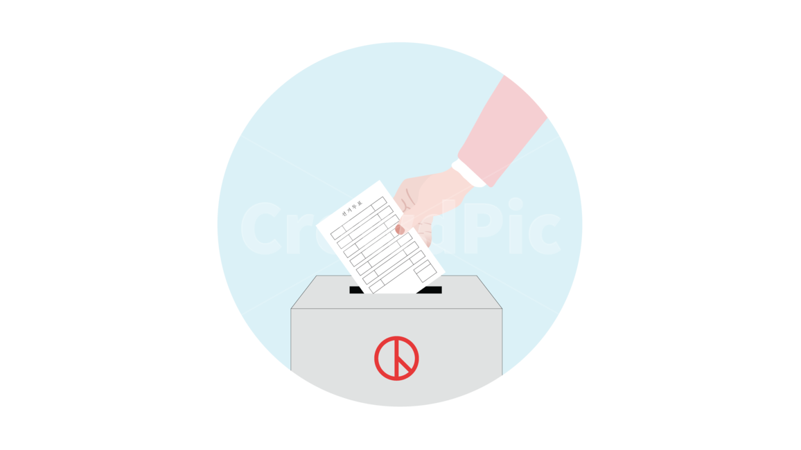 선거이미지공모전,선거,투표,419선거,국민,선거날,vote,총선,대선,국회의원,여자,손,유권자,투표용지,선거이미지,그래픽,일러스트레이션,graphic,illustration