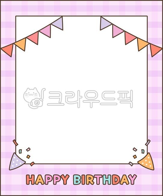 가랜드,기념일,축하,축하합니다,파티,잔치,생일,프레임,틀,테두리,사진프레임,폴라로이드,생일사진,축하사진,사진틀,사진꾸미기