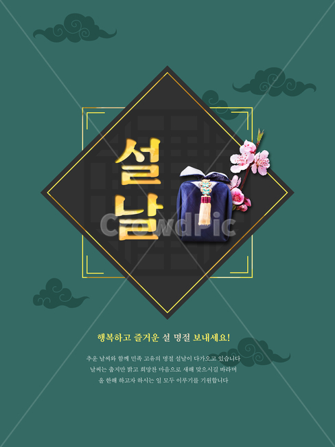 예물함,예단함,예물보자기,매화,구름,겨울,전통,명절,신년,설날,구정,설,연하장,한국전통,한국문화,korean traditional,korean culture,그래픽,일러스트레이션,graphic,illustration