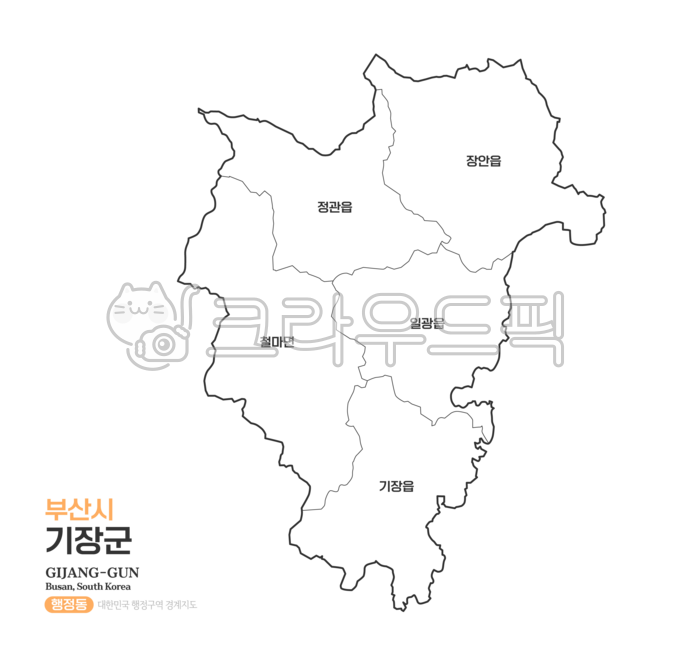 기장군,기장,지도,행정동,부산광역시,부산시,부산,경상남도,경상도,경남,부산기장군,부산기장,기장군지도,기장군행정동,기장군행정구역,부산행정구역,부산광역시지도,부산지도,우리나라,대한민국지도,우리나라지도,대한민국,한국,행정구역,행정지도,행정,맵,일러스트,경계선,윤곽선