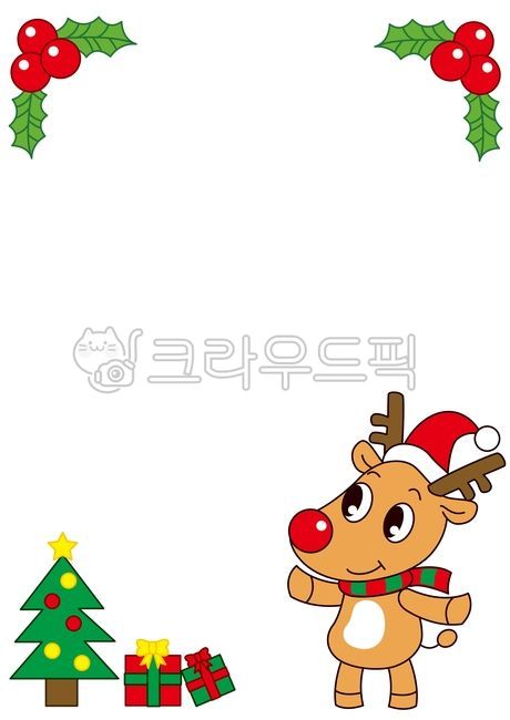 gift,Christmas,christmas tree,winter,sauce,Christmas pretty picture,character,rudolph picture,alarm,december,event,illust,decoration,santa hat,notice,Merry Christmas,Rudolf,cute character,Day care Center,Rudolph Character,christmas,wrapping paper,cute pic
