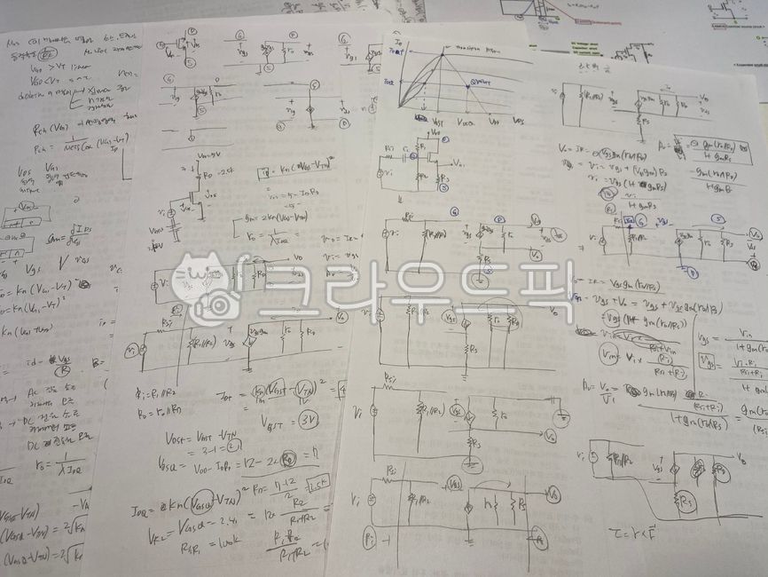 공부,필기,열공,공대,전자공학,document,문서