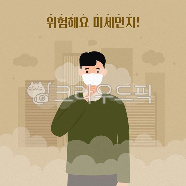 미세먼지,황사,스모그,건강유의,위험,경고,대기오염,주의,공기,눈건강,바이러스,공해,먼지,기침,고통,환경오염,호흡기,환절기,건강,일러스트,사회이슈,지저분,사람,알레르기,괴로움,답답함,도시,찡그림,dust,airpollution,cough,illustration,vector,smog,pain,allergy,dangerous,mask,마스크
