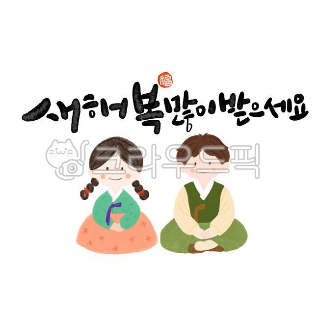 2026,2026,New Year,New Year Calligraphy,New Year,Year of the Horse,Red Horse,Design,Design Source,New Year Calligraphy,New Year Greetings,New Year Greetings,New Year Greetings,Calligraphy,Handwriting,2026 Calligraphy,2026 Calligraphy,Lunar New Year,Lunar 