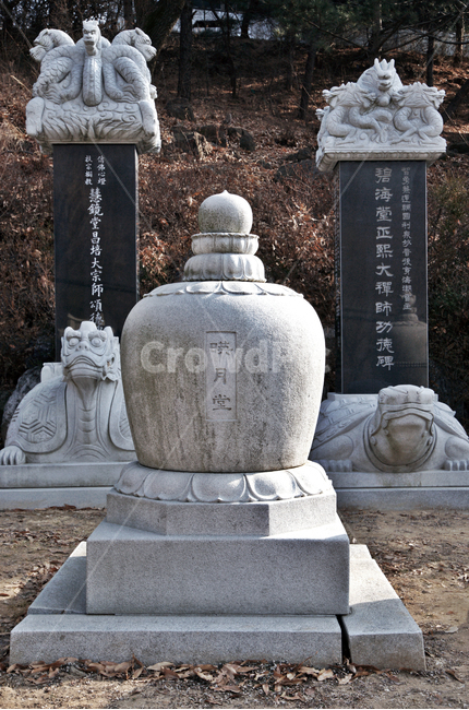 영월당,봉원사,부도,고승,무덤,불교식,공덕비,추모비,조각상,동상,석상,조형물,statue,bronze statue,stone statue