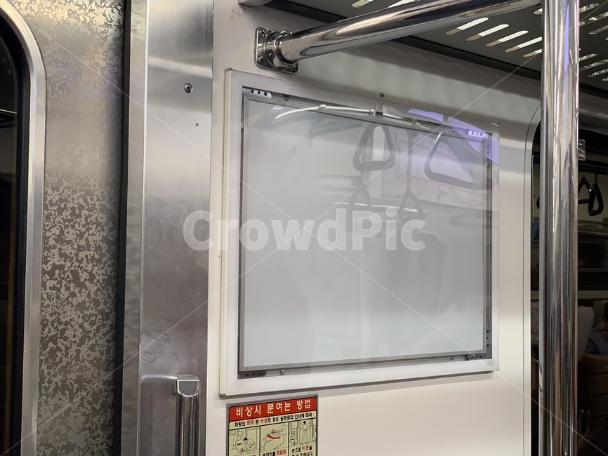 지하철,metro,광고판,ad,did,display,서울메트로,코레일,손잡이,대중교통,sign,목업,mockup,포스터,poster,목업,목업이미지,실물모형,3d,모크업,mockup